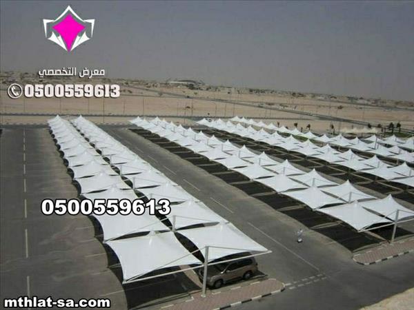 شركة مصنع مظلات وسواتر الإختيار الأول