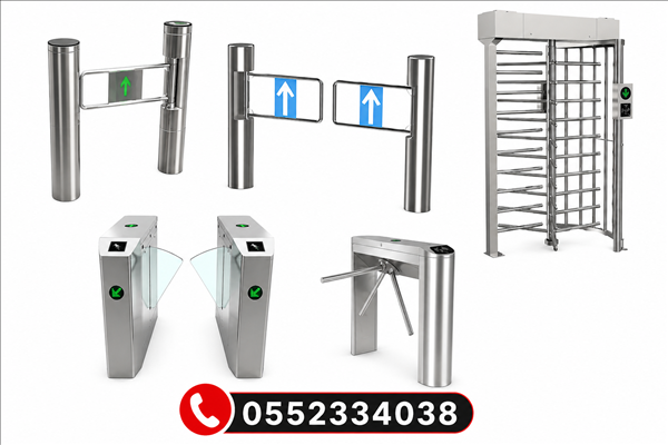 بوابات دخول وخروج إلكترونية بالبصمة والكرت 0552334038