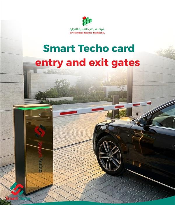 بوابات دخول وخروج السيارات الذكية 0595688150