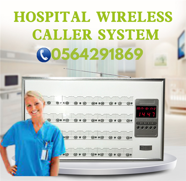 سعر مناداة التمريض للمستشفيات بجدة wireless calling system