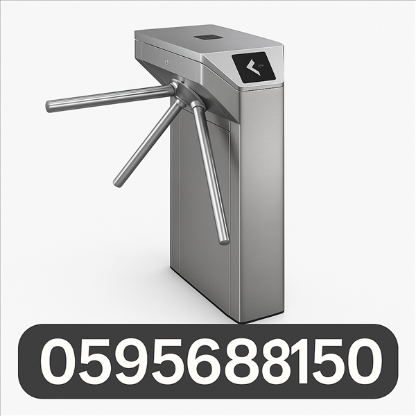 بوابات دخول الافراد للمنشأت  0595688150