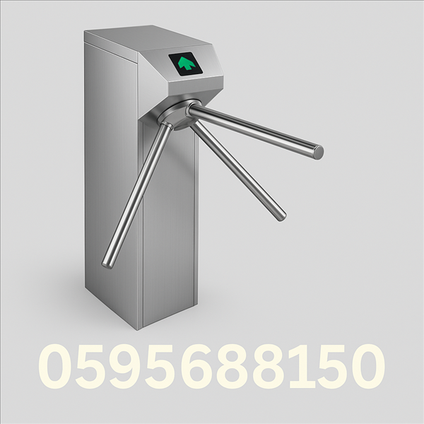 بوابه الكترونية للتحكم في دخول الافراد 0595688150 