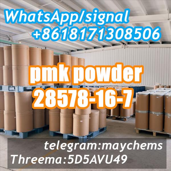 High Quality Glycidic Acid BMK Powder 5449127