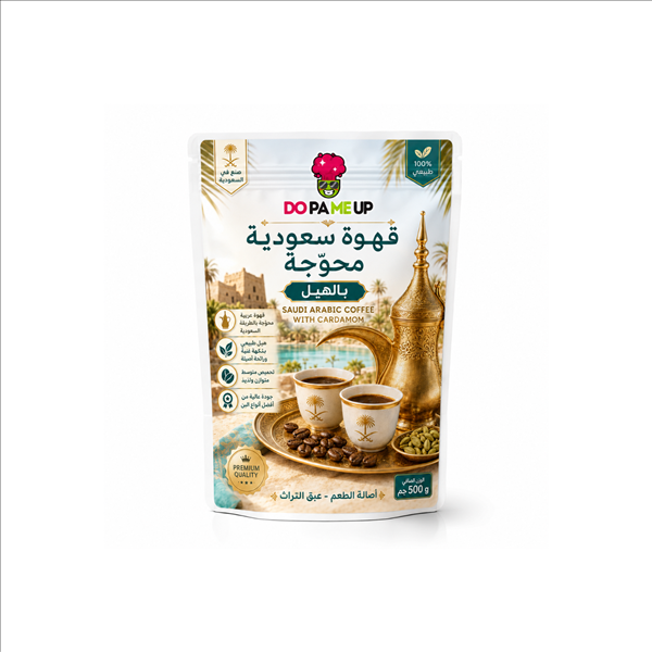 قهوة سعودية محوجة 500 جرام