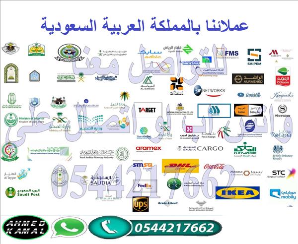  جهاز بوابة الكشف عن المعادن 0544217662 