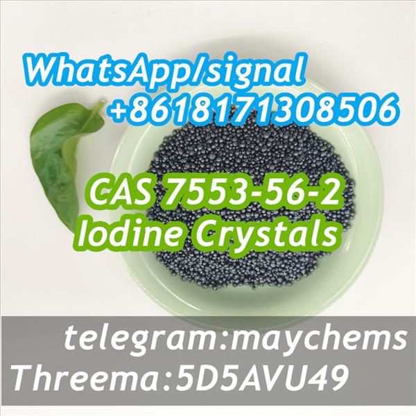 Iodine cas 7553562 high quality guranteen