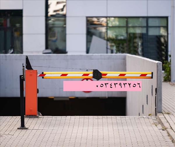 بوابات دخول وخروج السيارات 