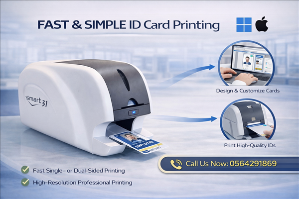 اسعارطابعة كروت بلاستيكيةبطاقات العمل