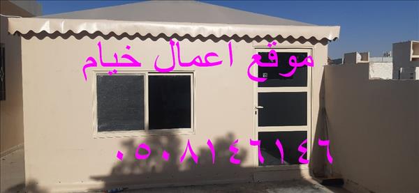 صورخيام ملكية