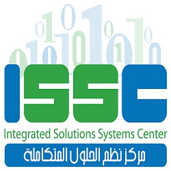 نظم الحلول المتكاملة ISSC